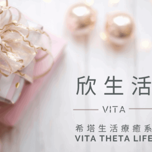 c833a601-556a-492d-a4aa-5ba58dad96cb 7HZ希塔 欣生活(基礎DNA) 豐盛銀行