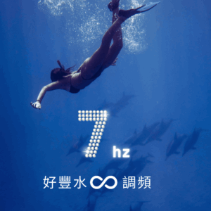 e92ebfc1-0f27-4fb3-b49f-97a3e27c4ffc Vita Theta 好豐水